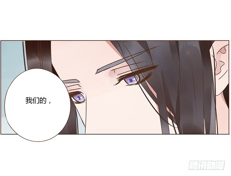 帝王侧韩漫全集-一二九章 想把你吃掉无删减无遮挡章节图片 