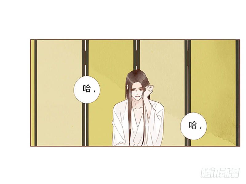 帝王侧韩漫全集-一二九章 想把你吃掉无删减无遮挡章节图片 