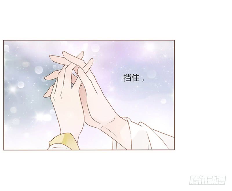 帝王侧韩漫全集-一二九章 想把你吃掉无删减无遮挡章节图片 