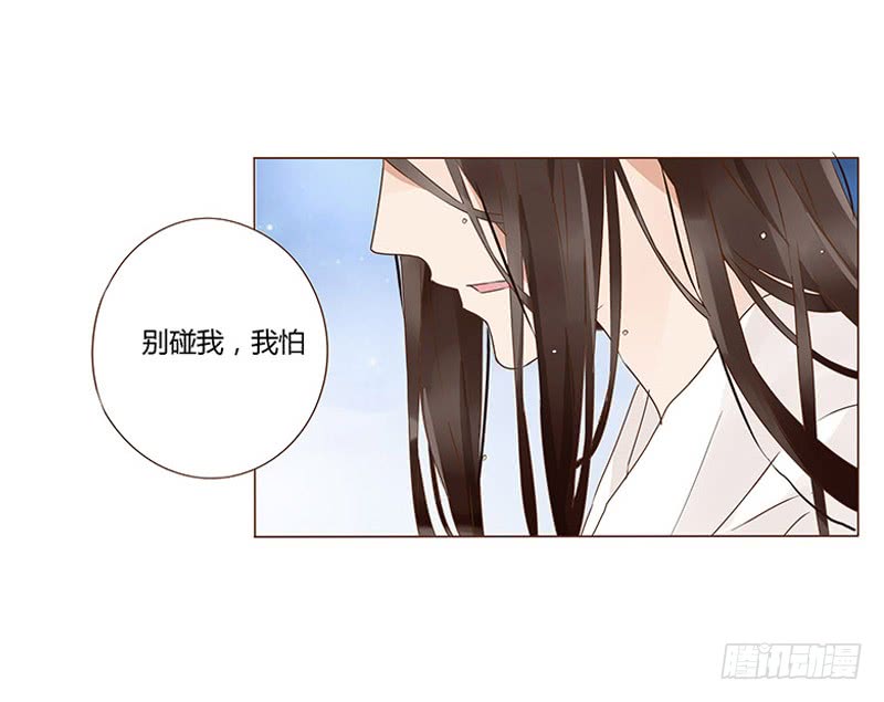 帝王侧韩漫全集-一二九章 想把你吃掉无删减无遮挡章节图片 