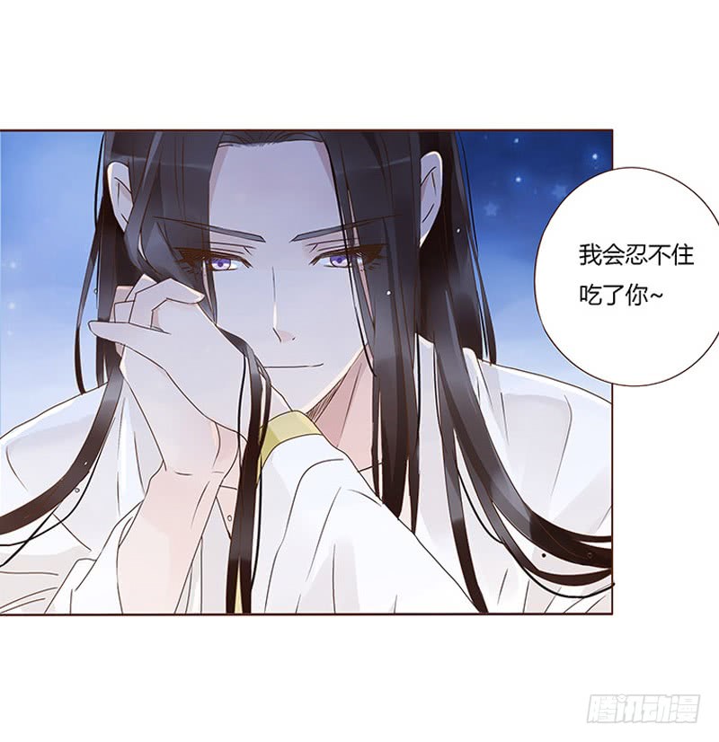 帝王侧韩漫全集-一二九章 想把你吃掉无删减无遮挡章节图片 