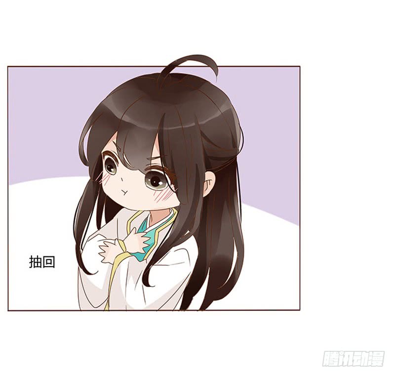 帝王侧韩漫全集-一二九章 想把你吃掉无删减无遮挡章节图片 