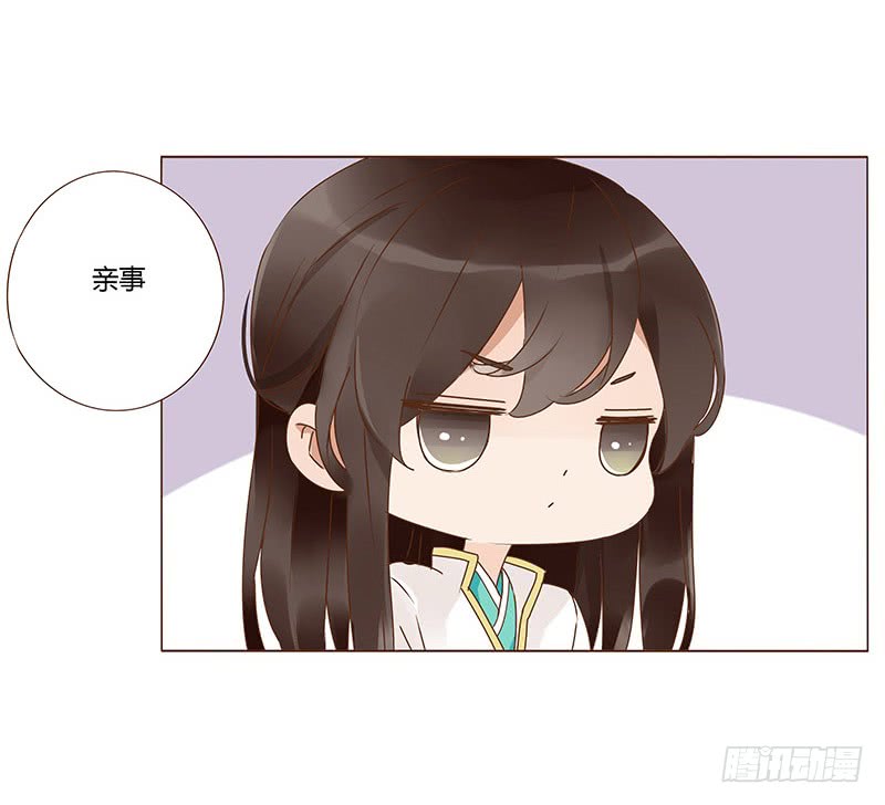 帝王侧韩漫全集-一二九章 想把你吃掉无删减无遮挡章节图片 