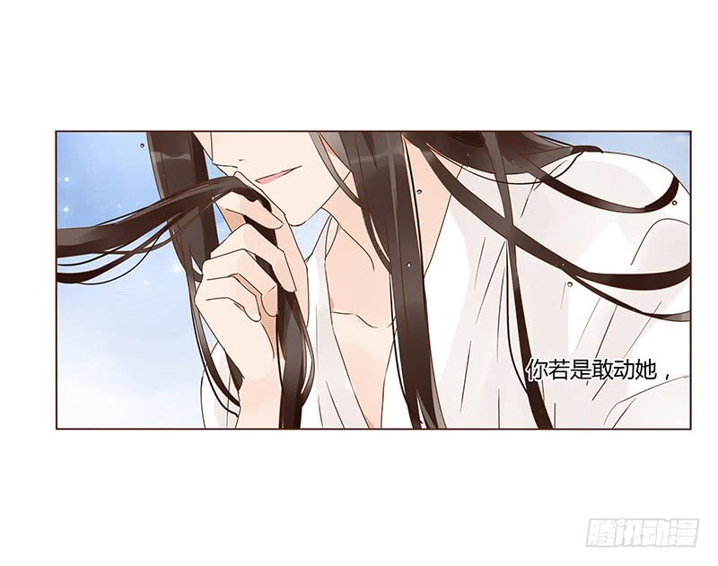 帝王侧韩漫全集-一二九章 想把你吃掉无删减无遮挡章节图片 