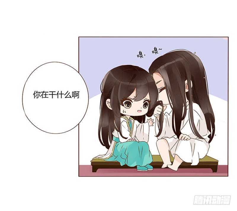 帝王侧韩漫全集-一二九章 想把你吃掉无删减无遮挡章节图片 