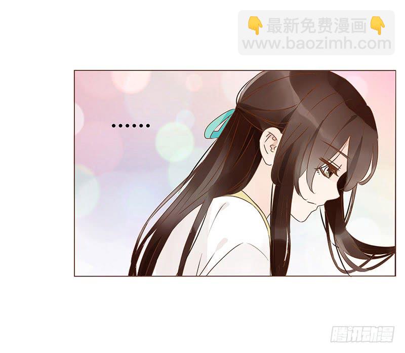 帝王侧韩漫全集-一二九章 想把你吃掉无删减无遮挡章节图片 