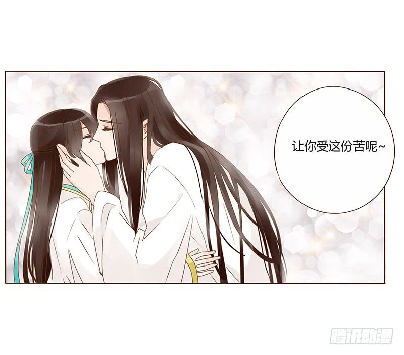 帝王侧韩漫全集-一二九章 想把你吃掉无删减无遮挡章节图片 
