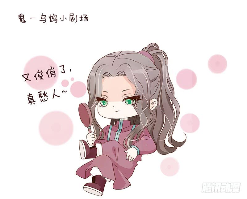 帝王侧韩漫全集-一二九章 想把你吃掉无删减无遮挡章节图片 