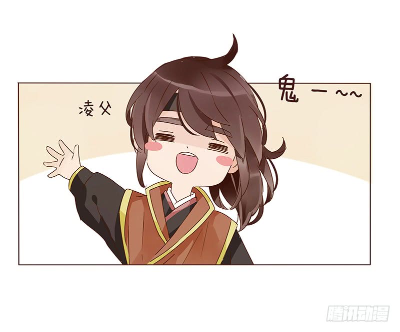 帝王侧韩漫全集-一二九章 想把你吃掉无删减无遮挡章节图片 