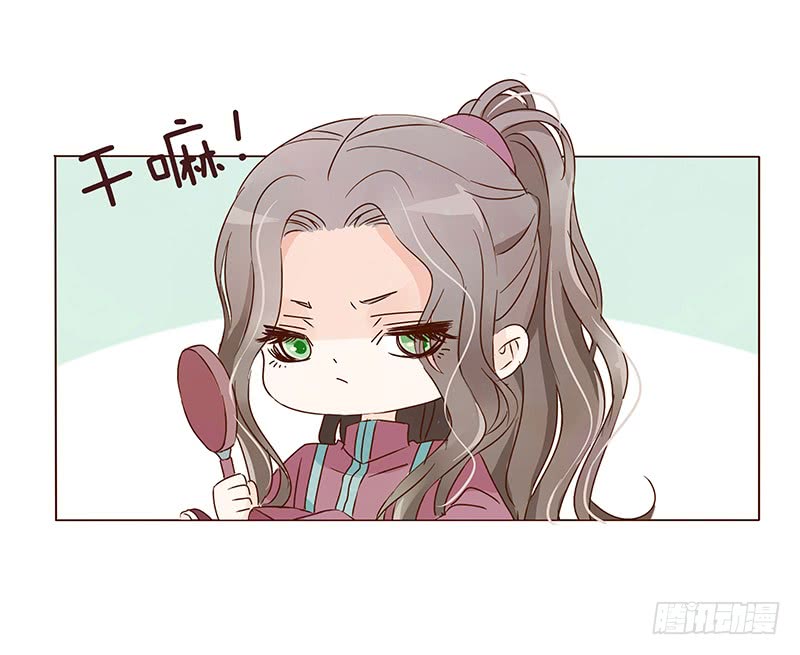 帝王侧韩漫全集-一二九章 想把你吃掉无删减无遮挡章节图片 