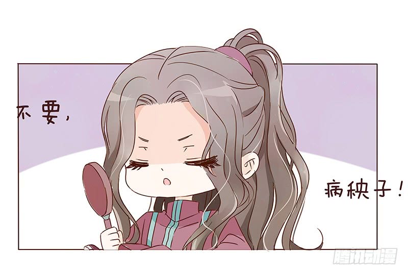 帝王侧韩漫全集-一二九章 想把你吃掉无删减无遮挡章节图片 