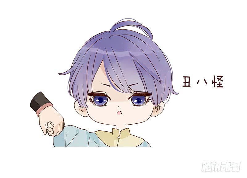 帝王侧韩漫全集-一二九章 想把你吃掉无删减无遮挡章节图片 