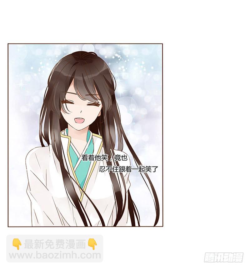 帝王侧韩漫全集-一二九章 想把你吃掉无删减无遮挡章节图片 