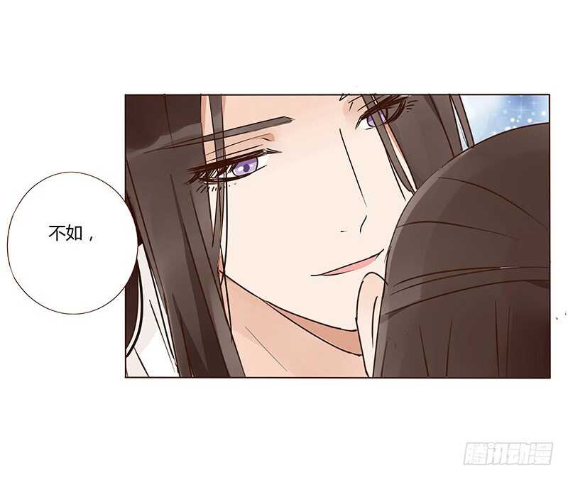 帝王侧韩漫全集-一三零章 无赖都做些什么呢无删减无遮挡章节图片 