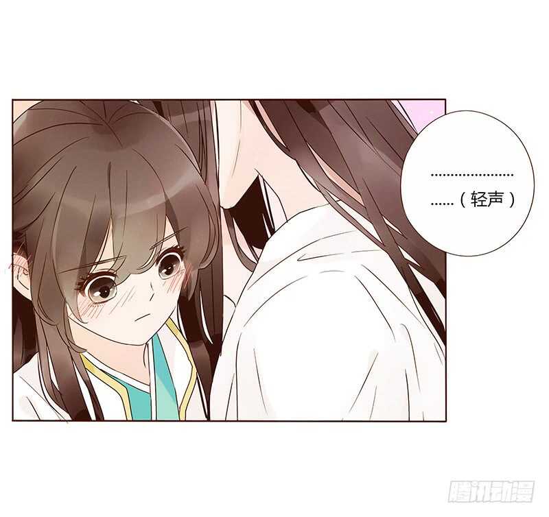 帝王侧韩漫全集-一三零章 无赖都做些什么呢无删减无遮挡章节图片 