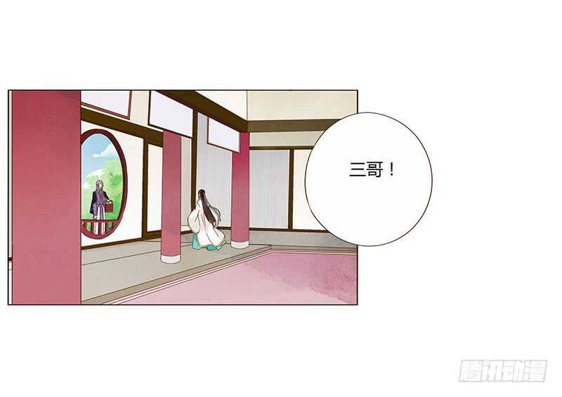 帝王侧韩漫全集-一三零章 无赖都做些什么呢无删减无遮挡章节图片 