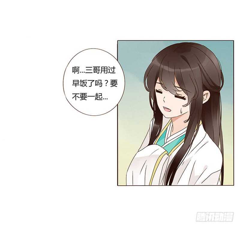 帝王侧韩漫全集-一三零章 无赖都做些什么呢无删减无遮挡章节图片 