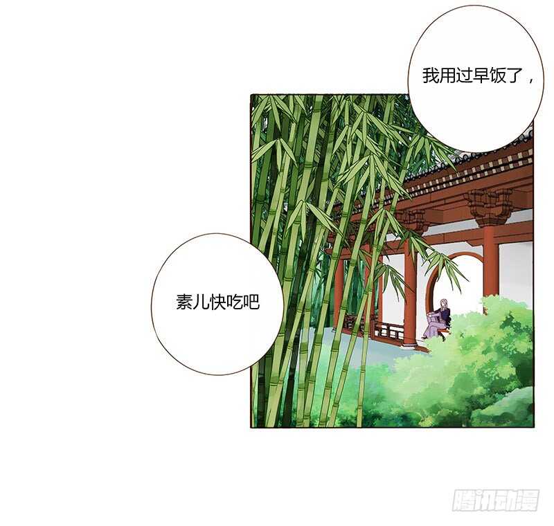 帝王侧韩漫全集-一三零章 无赖都做些什么呢无删减无遮挡章节图片 