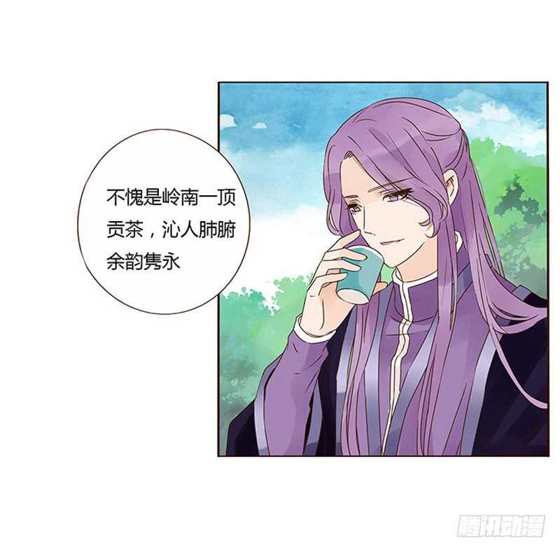 帝王侧韩漫全集-一三零章 无赖都做些什么呢无删减无遮挡章节图片 