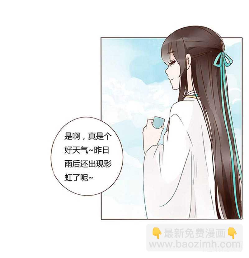 帝王侧韩漫全集-一三零章 无赖都做些什么呢无删减无遮挡章节图片 