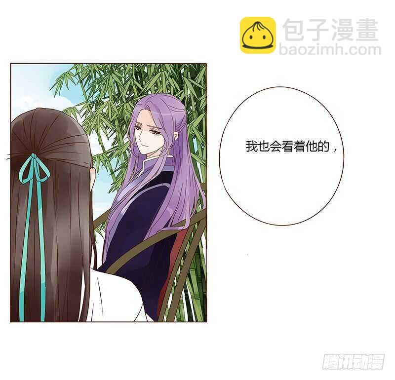 帝王侧韩漫全集-一三零章 无赖都做些什么呢无删减无遮挡章节图片 