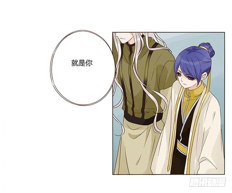 帝王侧韩漫全集-一三一章 姽婳有危险了无删减无遮挡章节图片 