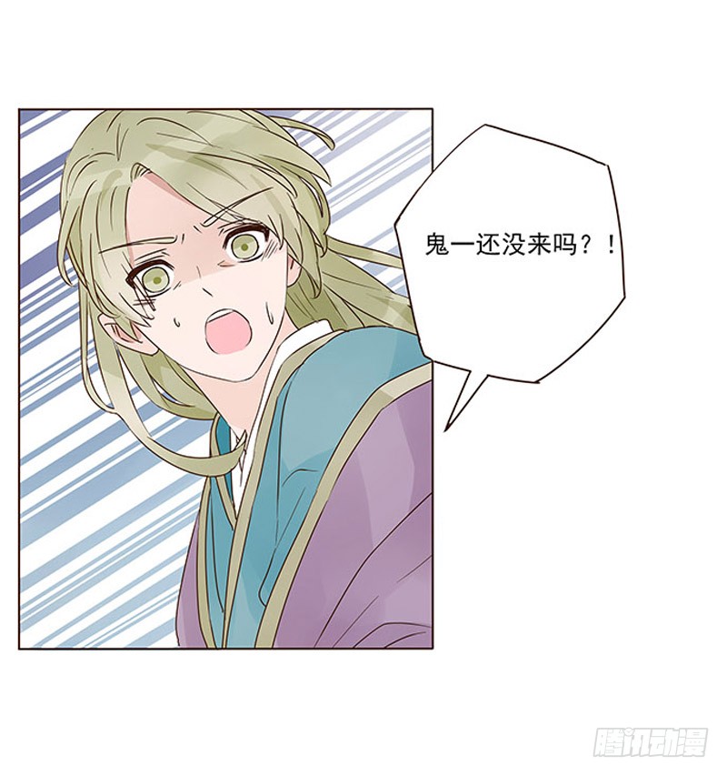 帝王侧韩漫全集-一三一章 姽婳有危险了无删减无遮挡章节图片 