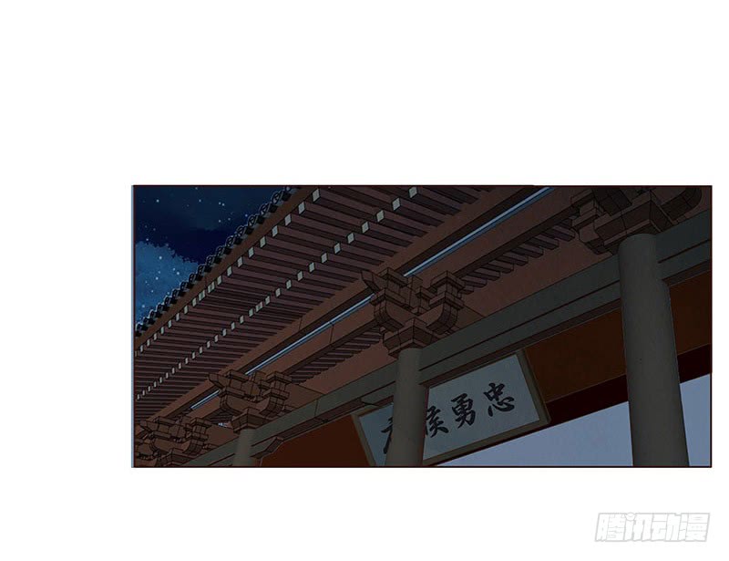 帝王侧韩漫全集-一三一章 姽婳有危险了无删减无遮挡章节图片 
