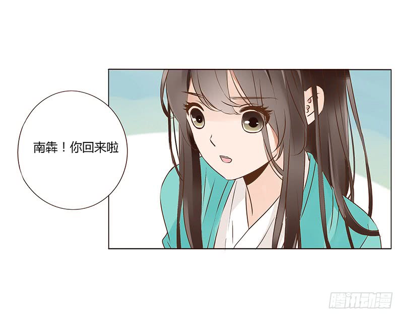 帝王侧韩漫全集-一三一章 姽婳有危险了无删减无遮挡章节图片 