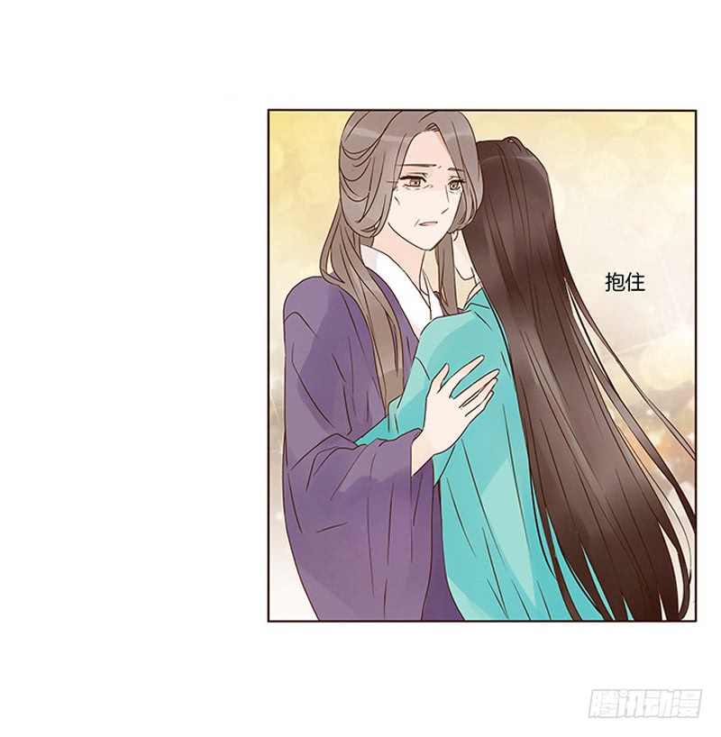 帝王侧韩漫全集-一三一章 姽婳有危险了无删减无遮挡章节图片 