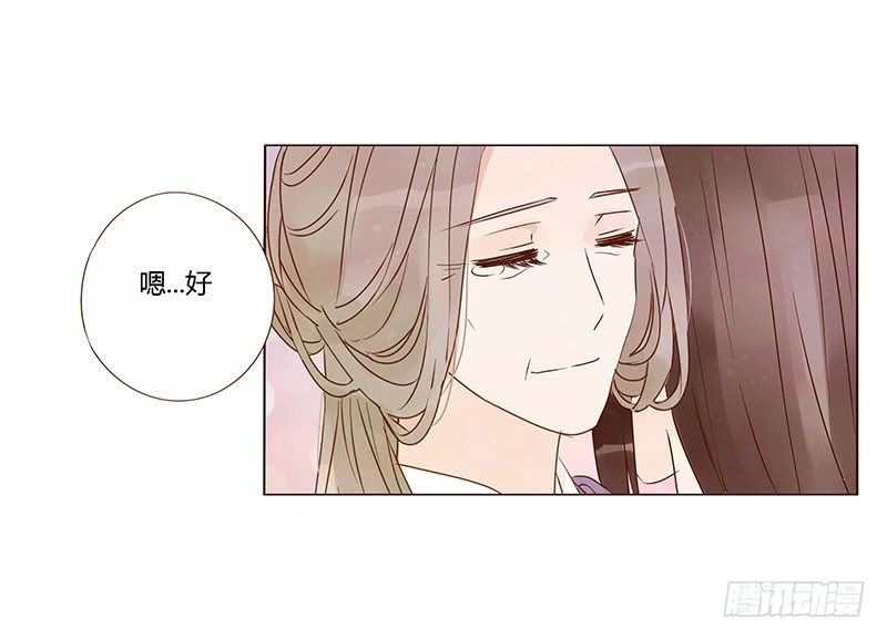 帝王侧韩漫全集-一三一章 姽婳有危险了无删减无遮挡章节图片 