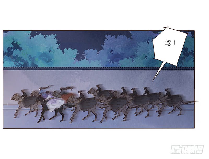 帝王侧韩漫全集-一三一章 姽婳有危险了无删减无遮挡章节图片 