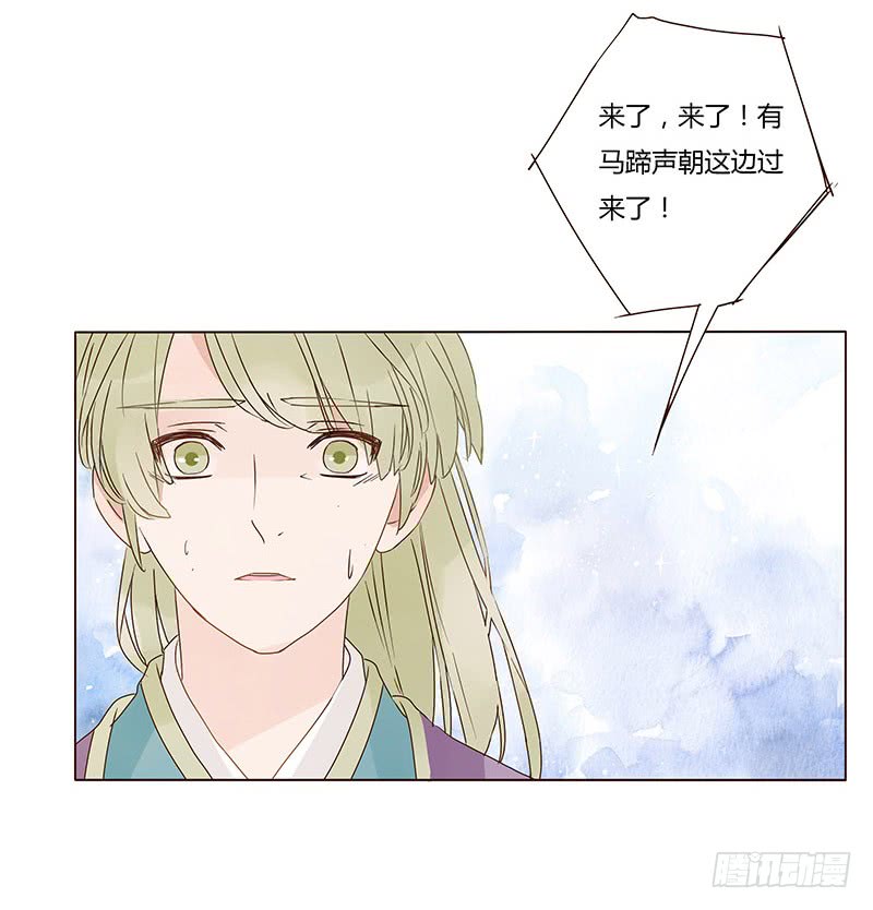 帝王侧韩漫全集-一三一章 姽婳有危险了无删减无遮挡章节图片 