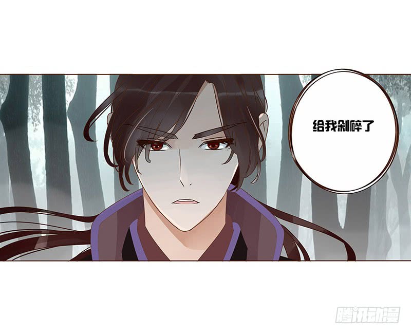 帝王侧韩漫全集-一三二章 凌琦回来了无删减无遮挡章节图片 