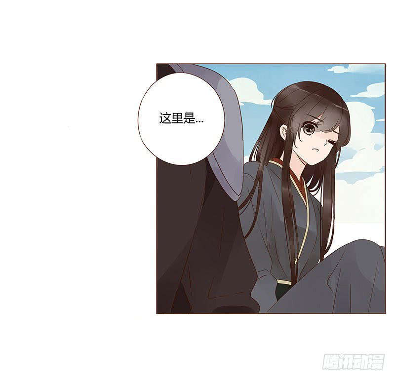 帝王侧韩漫全集-一三二章 凌琦回来了无删减无遮挡章节图片 