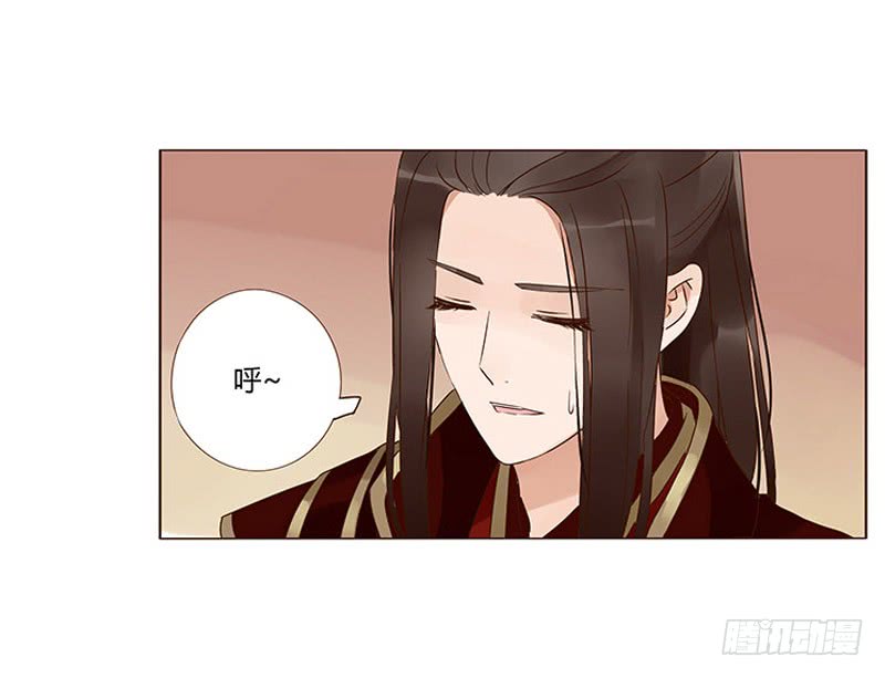 帝王侧韩漫全集-一三三章 直接洞房吧1无删减无遮挡章节图片 