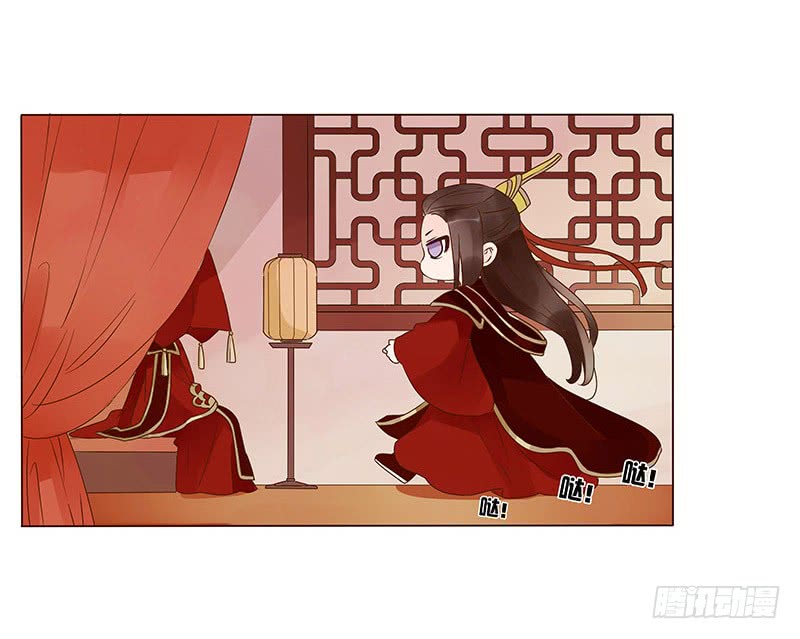 帝王侧韩漫全集-一三三章 直接洞房吧1无删减无遮挡章节图片 
