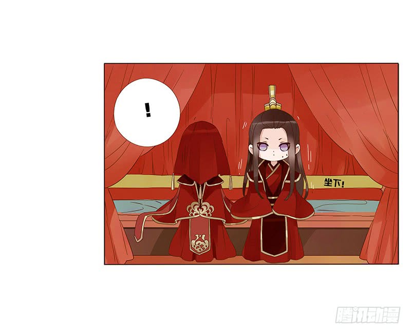 帝王侧韩漫全集-一三三章 直接洞房吧1无删减无遮挡章节图片 