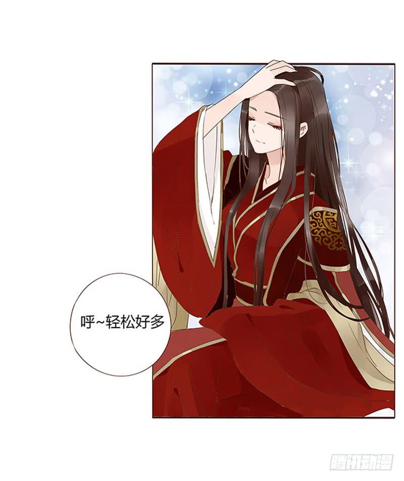 帝王侧韩漫全集-一三四章 直接洞房吧2无删减无遮挡章节图片 