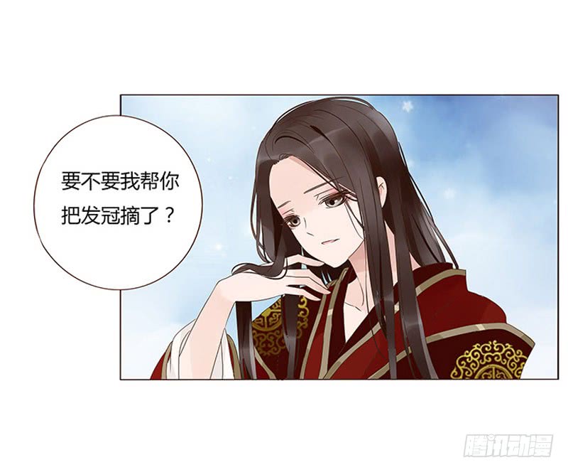 帝王侧韩漫全集-一三四章 直接洞房吧2无删减无遮挡章节图片 