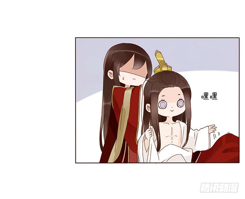帝王侧韩漫全集-一三四章 直接洞房吧2无删减无遮挡章节图片 