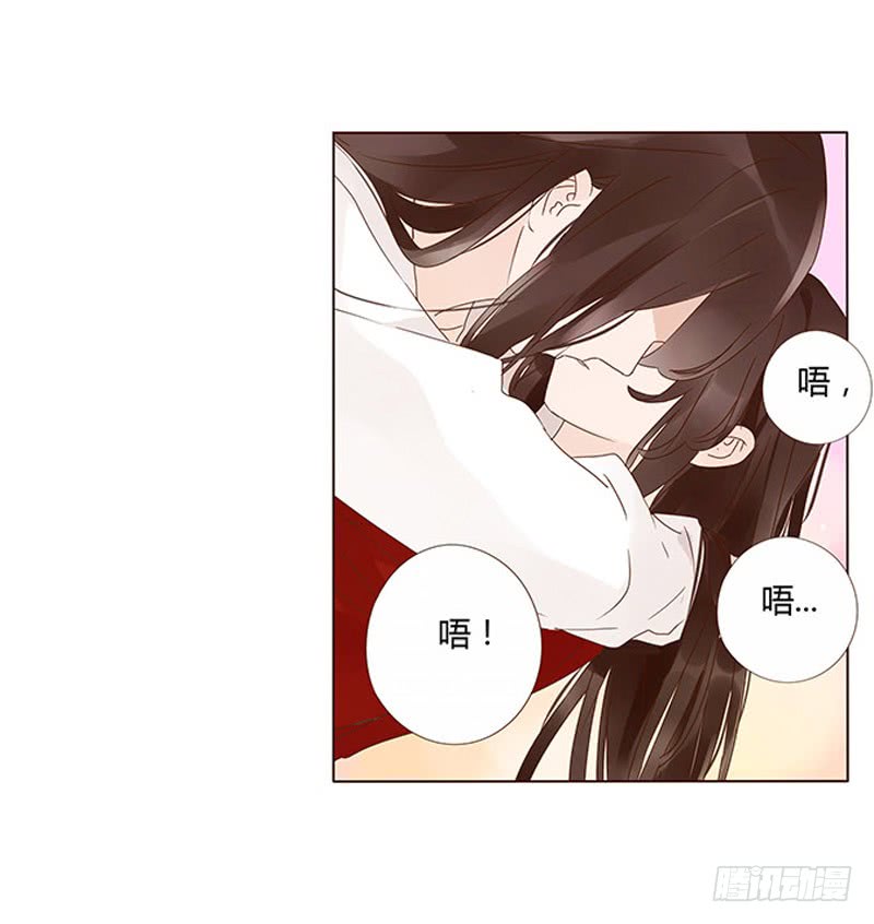 帝王侧韩漫全集-一三四章 直接洞房吧2无删减无遮挡章节图片 