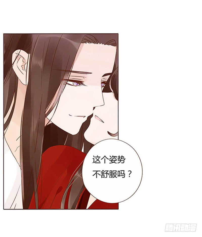 帝王侧韩漫全集-一三四章 直接洞房吧2无删减无遮挡章节图片 