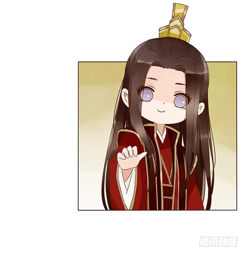 帝王侧韩漫全集-一三四章 直接洞房吧2无删减无遮挡章节图片 