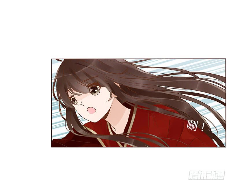 帝王侧韩漫全集-一三四章 直接洞房吧2无删减无遮挡章节图片 