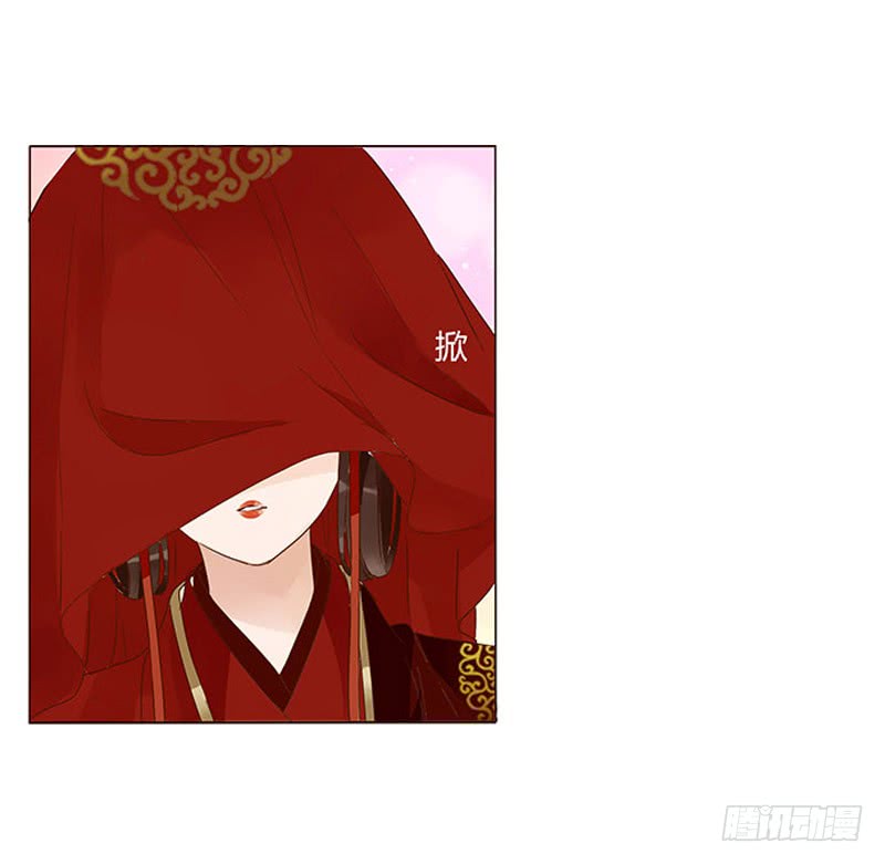 帝王侧韩漫全集-一三四章 直接洞房吧2无删减无遮挡章节图片 