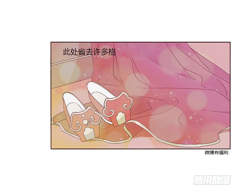 帝王侧韩漫全集-一三四章 直接洞房吧2无删减无遮挡章节图片 