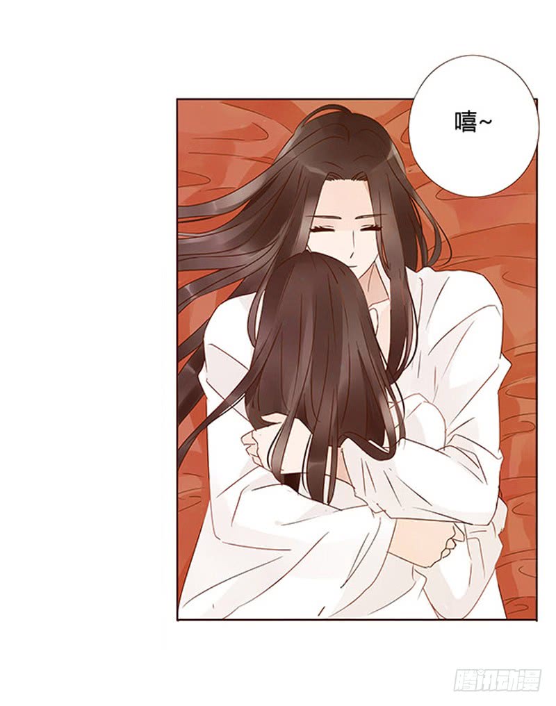 帝王侧韩漫全集-一三四章 直接洞房吧2无删减无遮挡章节图片 