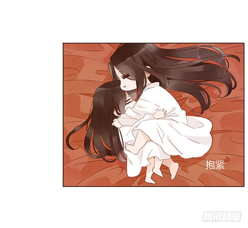 帝王侧韩漫全集-一三四章 直接洞房吧2无删减无遮挡章节图片 