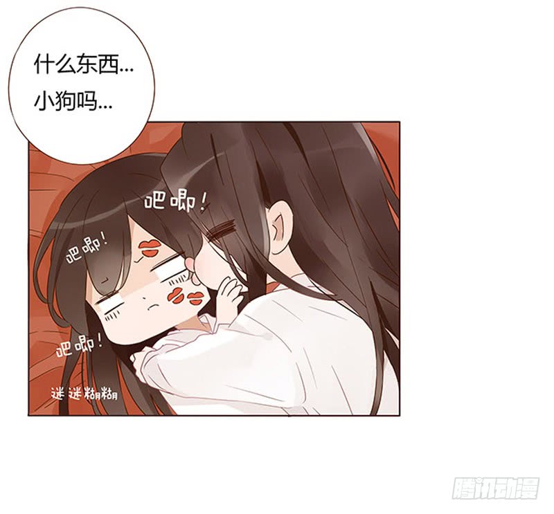 帝王侧韩漫全集-一三四章 直接洞房吧2无删减无遮挡章节图片 